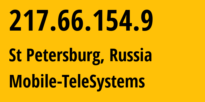IP-адрес 217.66.154.9 (Санкт-Петербург, Санкт-Петербург, Россия) определить местоположение, координаты на карте, ISP провайдер AS8359 Mobile-TeleSystems // кто провайдер айпи-адреса 217.66.154.9
