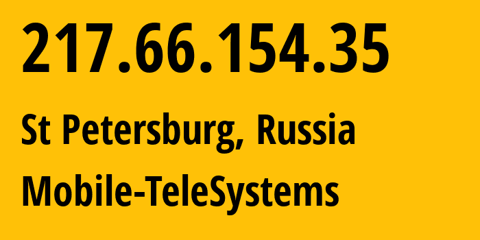 IP-адрес 217.66.154.35 (Санкт-Петербург, Санкт-Петербург, Россия) определить местоположение, координаты на карте, ISP провайдер AS8359 Mobile-TeleSystems // кто провайдер айпи-адреса 217.66.154.35