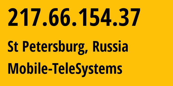 IP-адрес 217.66.154.37 (Санкт-Петербург, Санкт-Петербург, Россия) определить местоположение, координаты на карте, ISP провайдер AS8359 Mobile-TeleSystems // кто провайдер айпи-адреса 217.66.154.37