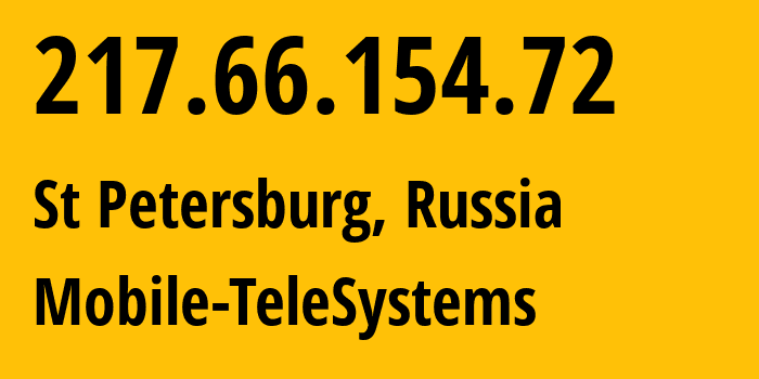 IP-адрес 217.66.154.72 (Санкт-Петербург, Санкт-Петербург, Россия) определить местоположение, координаты на карте, ISP провайдер AS8359 Mobile-TeleSystems // кто провайдер айпи-адреса 217.66.154.72