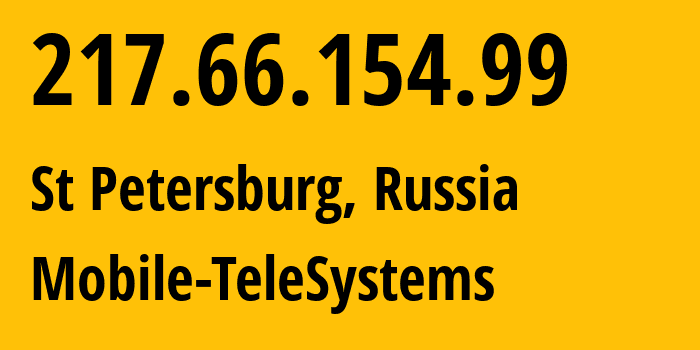 IP-адрес 217.66.154.99 (Санкт-Петербург, Санкт-Петербург, Россия) определить местоположение, координаты на карте, ISP провайдер AS8359 Mobile-TeleSystems // кто провайдер айпи-адреса 217.66.154.99