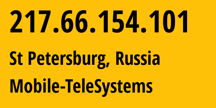 IP-адрес 217.66.154.101 (Санкт-Петербург, Санкт-Петербург, Россия) определить местоположение, координаты на карте, ISP провайдер AS8359 Mobile-TeleSystems // кто провайдер айпи-адреса 217.66.154.101