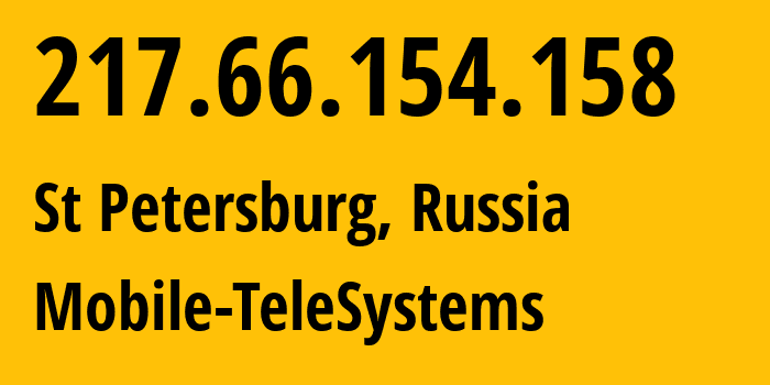 IP-адрес 217.66.154.158 (Санкт-Петербург, Санкт-Петербург, Россия) определить местоположение, координаты на карте, ISP провайдер AS8359 Mobile-TeleSystems // кто провайдер айпи-адреса 217.66.154.158