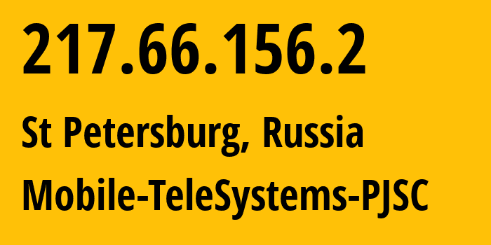 IP-адрес 217.66.156.2 (Санкт-Петербург, Санкт-Петербург, Россия) определить местоположение, координаты на карте, ISP провайдер AS8359 Mobile-TeleSystems-PJSC // кто провайдер айпи-адреса 217.66.156.2