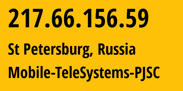 IP-адрес 217.66.156.59 (Санкт-Петербург, Санкт-Петербург, Россия) определить местоположение, координаты на карте, ISP провайдер AS8359 Mobile-TeleSystems-PJSC // кто провайдер айпи-адреса 217.66.156.59