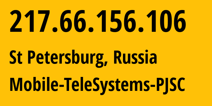 IP-адрес 217.66.156.106 (Санкт-Петербург, Санкт-Петербург, Россия) определить местоположение, координаты на карте, ISP провайдер AS8359 Mobile-TeleSystems-PJSC // кто провайдер айпи-адреса 217.66.156.106