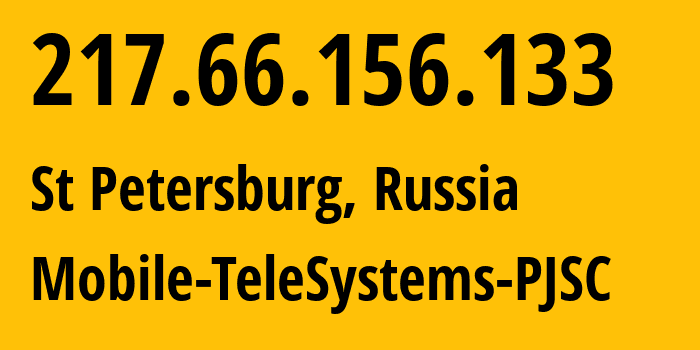 IP-адрес 217.66.156.133 (Санкт-Петербург, Санкт-Петербург, Россия) определить местоположение, координаты на карте, ISP провайдер AS8359 Mobile-TeleSystems-PJSC // кто провайдер айпи-адреса 217.66.156.133