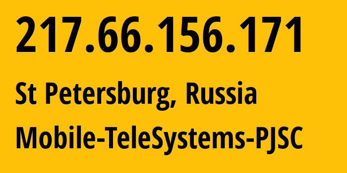 IP-адрес 217.66.156.171 (Санкт-Петербург, Санкт-Петербург, Россия) определить местоположение, координаты на карте, ISP провайдер AS8359 Mobile-TeleSystems-PJSC // кто провайдер айпи-адреса 217.66.156.171