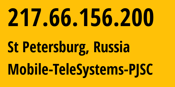 IP-адрес 217.66.156.200 (Санкт-Петербург, Санкт-Петербург, Россия) определить местоположение, координаты на карте, ISP провайдер AS8359 Mobile-TeleSystems-PJSC // кто провайдер айпи-адреса 217.66.156.200