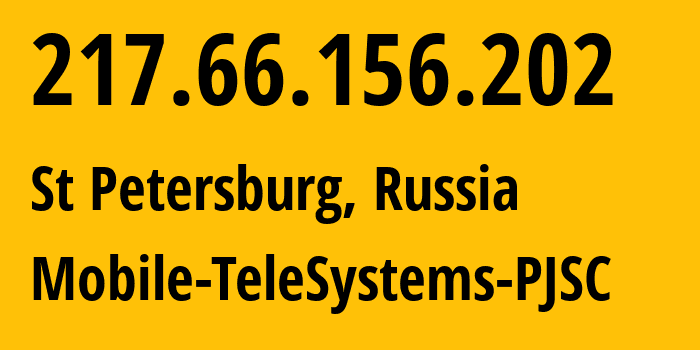 IP-адрес 217.66.156.202 (Санкт-Петербург, Санкт-Петербург, Россия) определить местоположение, координаты на карте, ISP провайдер AS8359 Mobile-TeleSystems-PJSC // кто провайдер айпи-адреса 217.66.156.202