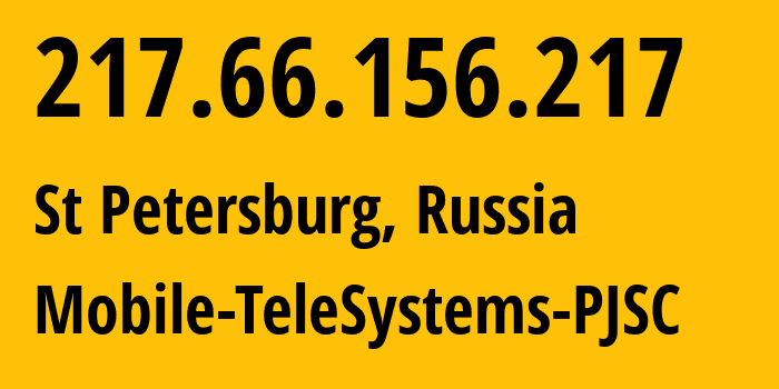 IP-адрес 217.66.156.217 (Санкт-Петербург, Санкт-Петербург, Россия) определить местоположение, координаты на карте, ISP провайдер AS8359 Mobile-TeleSystems-PJSC // кто провайдер айпи-адреса 217.66.156.217