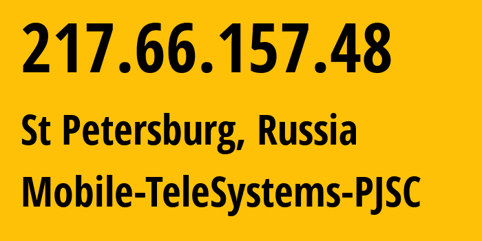 IP-адрес 217.66.157.48 (Санкт-Петербург, Санкт-Петербург, Россия) определить местоположение, координаты на карте, ISP провайдер AS8359 Mobile-TeleSystems-PJSC // кто провайдер айпи-адреса 217.66.157.48