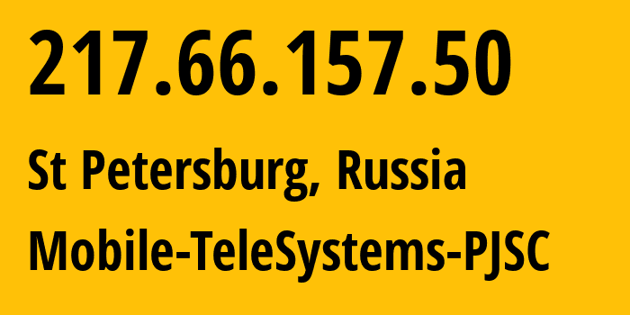 IP-адрес 217.66.157.50 (Санкт-Петербург, Санкт-Петербург, Россия) определить местоположение, координаты на карте, ISP провайдер AS8359 Mobile-TeleSystems-PJSC // кто провайдер айпи-адреса 217.66.157.50