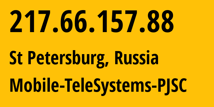 IP-адрес 217.66.157.88 (Санкт-Петербург, Санкт-Петербург, Россия) определить местоположение, координаты на карте, ISP провайдер AS8359 Mobile-TeleSystems-PJSC // кто провайдер айпи-адреса 217.66.157.88