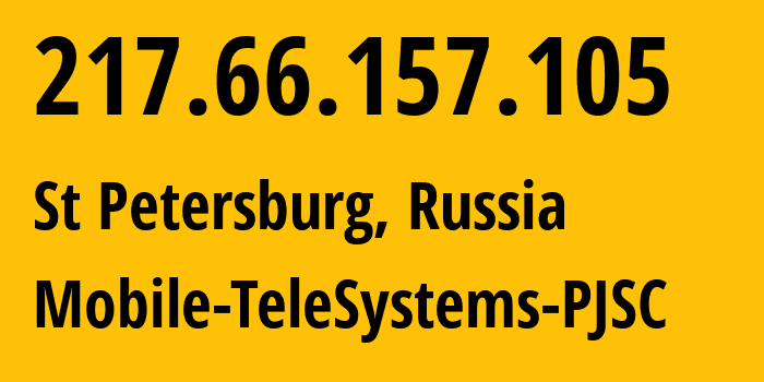 IP-адрес 217.66.157.105 (Санкт-Петербург, Санкт-Петербург, Россия) определить местоположение, координаты на карте, ISP провайдер AS8359 Mobile-TeleSystems-PJSC // кто провайдер айпи-адреса 217.66.157.105