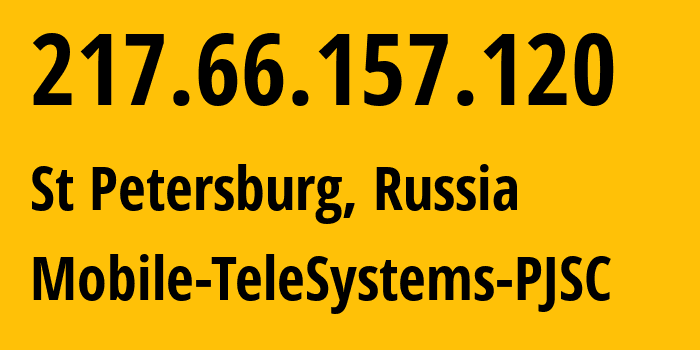 IP-адрес 217.66.157.120 (Санкт-Петербург, Санкт-Петербург, Россия) определить местоположение, координаты на карте, ISP провайдер AS8359 Mobile-TeleSystems-PJSC // кто провайдер айпи-адреса 217.66.157.120