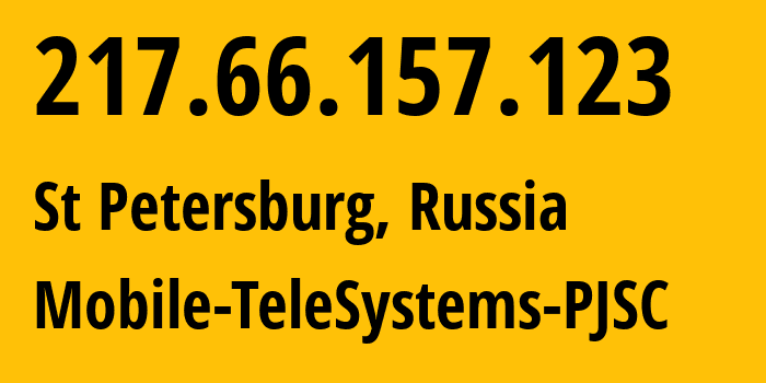 IP-адрес 217.66.157.123 (Санкт-Петербург, Санкт-Петербург, Россия) определить местоположение, координаты на карте, ISP провайдер AS8359 Mobile-TeleSystems-PJSC // кто провайдер айпи-адреса 217.66.157.123