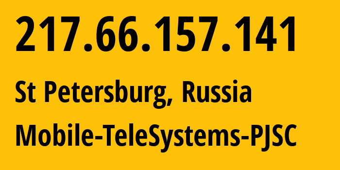 IP-адрес 217.66.157.141 (Санкт-Петербург, Санкт-Петербург, Россия) определить местоположение, координаты на карте, ISP провайдер AS8359 Mobile-TeleSystems-PJSC // кто провайдер айпи-адреса 217.66.157.141