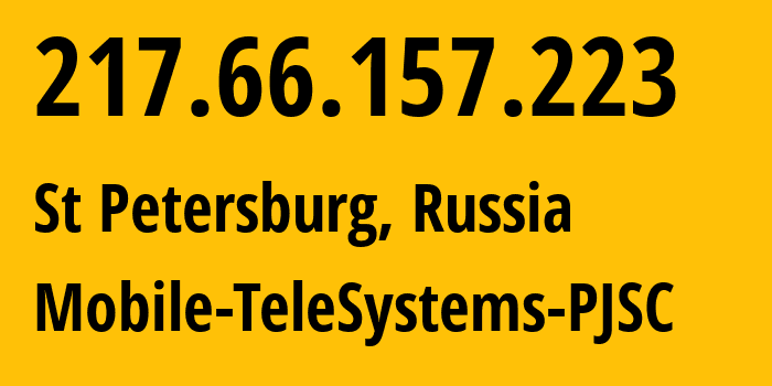 IP-адрес 217.66.157.223 (Санкт-Петербург, Санкт-Петербург, Россия) определить местоположение, координаты на карте, ISP провайдер AS8359 Mobile-TeleSystems-PJSC // кто провайдер айпи-адреса 217.66.157.223