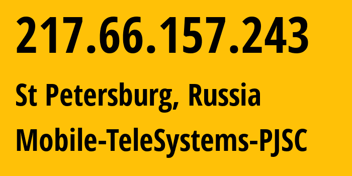 IP-адрес 217.66.157.243 (Санкт-Петербург, Санкт-Петербург, Россия) определить местоположение, координаты на карте, ISP провайдер AS8359 Mobile-TeleSystems-PJSC // кто провайдер айпи-адреса 217.66.157.243