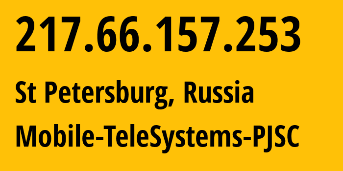 IP-адрес 217.66.157.253 (Санкт-Петербург, Санкт-Петербург, Россия) определить местоположение, координаты на карте, ISP провайдер AS8359 Mobile-TeleSystems-PJSC // кто провайдер айпи-адреса 217.66.157.253