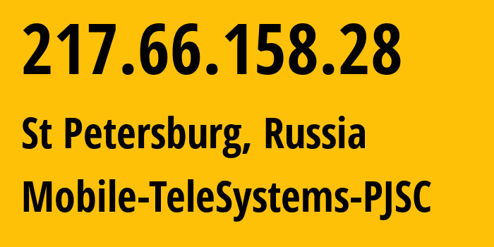 IP-адрес 217.66.158.28 (Санкт-Петербург, Санкт-Петербург, Россия) определить местоположение, координаты на карте, ISP провайдер AS8359 Mobile-TeleSystems-PJSC // кто провайдер айпи-адреса 217.66.158.28