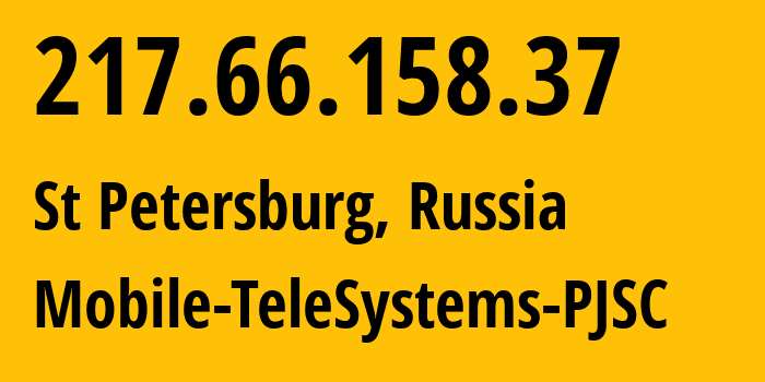 IP-адрес 217.66.158.37 (Санкт-Петербург, Санкт-Петербург, Россия) определить местоположение, координаты на карте, ISP провайдер AS8359 Mobile-TeleSystems-PJSC // кто провайдер айпи-адреса 217.66.158.37