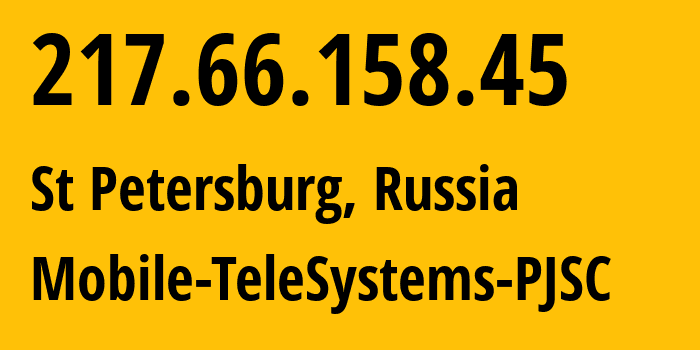 IP-адрес 217.66.158.45 (Санкт-Петербург, Санкт-Петербург, Россия) определить местоположение, координаты на карте, ISP провайдер AS8359 Mobile-TeleSystems-PJSC // кто провайдер айпи-адреса 217.66.158.45