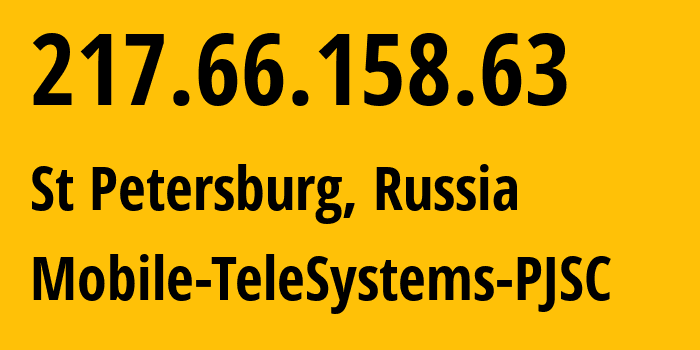 IP-адрес 217.66.158.63 (Санкт-Петербург, Санкт-Петербург, Россия) определить местоположение, координаты на карте, ISP провайдер AS8359 Mobile-TeleSystems-PJSC // кто провайдер айпи-адреса 217.66.158.63