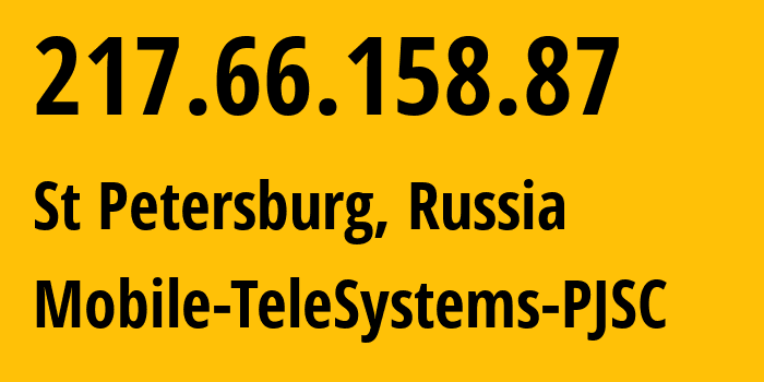 IP-адрес 217.66.158.87 (Санкт-Петербург, Санкт-Петербург, Россия) определить местоположение, координаты на карте, ISP провайдер AS8359 Mobile-TeleSystems-PJSC // кто провайдер айпи-адреса 217.66.158.87