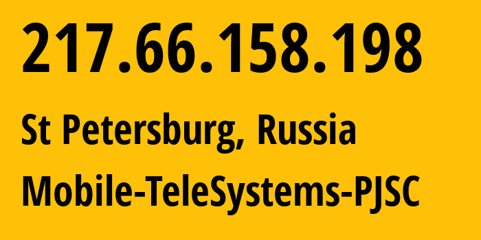 IP-адрес 217.66.158.198 (Санкт-Петербург, Санкт-Петербург, Россия) определить местоположение, координаты на карте, ISP провайдер AS8359 Mobile-TeleSystems-PJSC // кто провайдер айпи-адреса 217.66.158.198