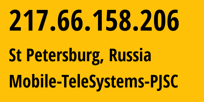 IP-адрес 217.66.158.206 (Санкт-Петербург, Санкт-Петербург, Россия) определить местоположение, координаты на карте, ISP провайдер AS8359 Mobile-TeleSystems-PJSC // кто провайдер айпи-адреса 217.66.158.206
