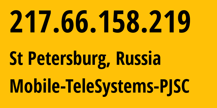 IP-адрес 217.66.158.219 (Санкт-Петербург, Санкт-Петербург, Россия) определить местоположение, координаты на карте, ISP провайдер AS8359 Mobile-TeleSystems-PJSC // кто провайдер айпи-адреса 217.66.158.219