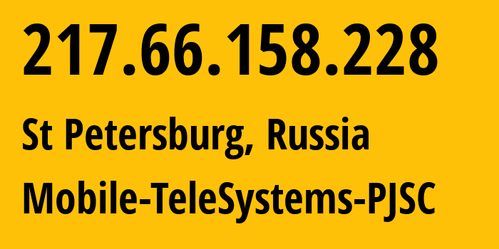 IP-адрес 217.66.158.228 (Санкт-Петербург, Санкт-Петербург, Россия) определить местоположение, координаты на карте, ISP провайдер AS8359 Mobile-TeleSystems-PJSC // кто провайдер айпи-адреса 217.66.158.228