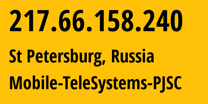IP-адрес 217.66.158.240 (Санкт-Петербург, Санкт-Петербург, Россия) определить местоположение, координаты на карте, ISP провайдер AS8359 Mobile-TeleSystems-PJSC // кто провайдер айпи-адреса 217.66.158.240