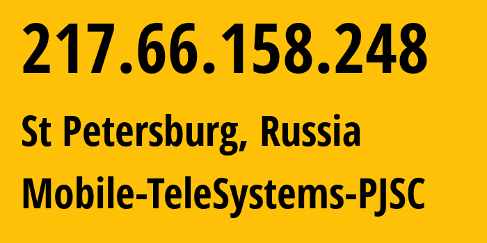 IP-адрес 217.66.158.248 (Санкт-Петербург, Санкт-Петербург, Россия) определить местоположение, координаты на карте, ISP провайдер AS8359 Mobile-TeleSystems-PJSC // кто провайдер айпи-адреса 217.66.158.248