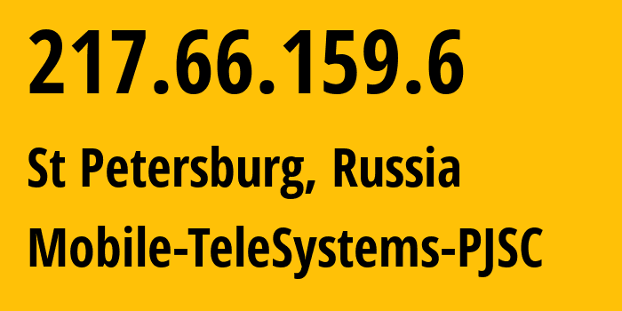 IP-адрес 217.66.159.6 (Санкт-Петербург, Санкт-Петербург, Россия) определить местоположение, координаты на карте, ISP провайдер AS8359 Mobile-TeleSystems-PJSC // кто провайдер айпи-адреса 217.66.159.6