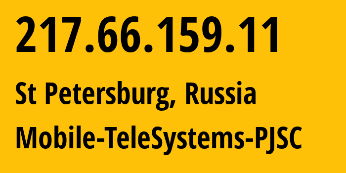 IP-адрес 217.66.159.11 (Санкт-Петербург, Санкт-Петербург, Россия) определить местоположение, координаты на карте, ISP провайдер AS8359 Mobile-TeleSystems-PJSC // кто провайдер айпи-адреса 217.66.159.11