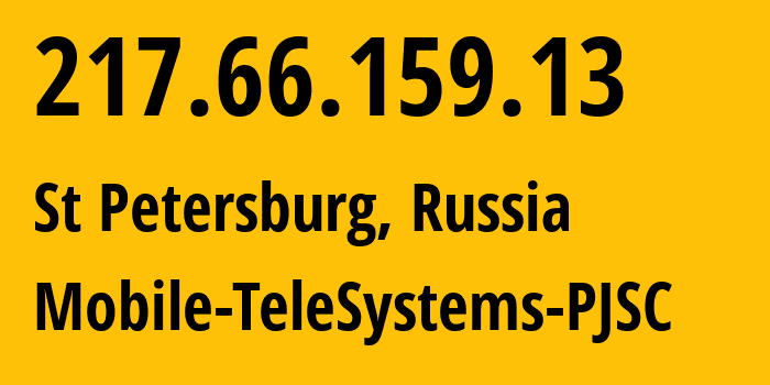 IP-адрес 217.66.159.13 (Санкт-Петербург, Санкт-Петербург, Россия) определить местоположение, координаты на карте, ISP провайдер AS8359 Mobile-TeleSystems-PJSC // кто провайдер айпи-адреса 217.66.159.13