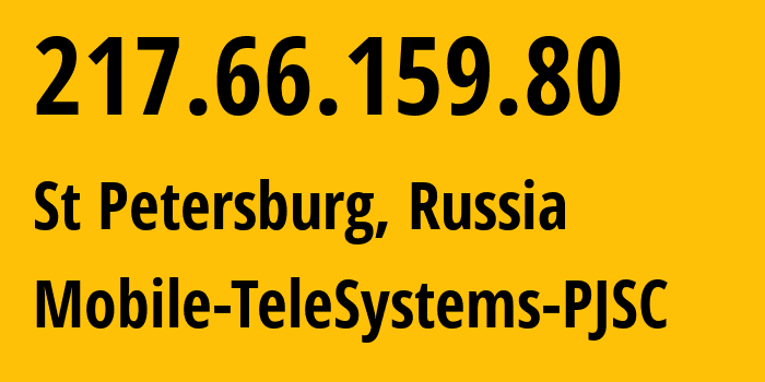 IP-адрес 217.66.159.80 (Санкт-Петербург, Санкт-Петербург, Россия) определить местоположение, координаты на карте, ISP провайдер AS8359 Mobile-TeleSystems-PJSC // кто провайдер айпи-адреса 217.66.159.80