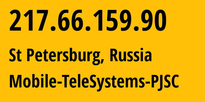 IP-адрес 217.66.159.90 (Санкт-Петербург, Санкт-Петербург, Россия) определить местоположение, координаты на карте, ISP провайдер AS8359 Mobile-TeleSystems-PJSC // кто провайдер айпи-адреса 217.66.159.90