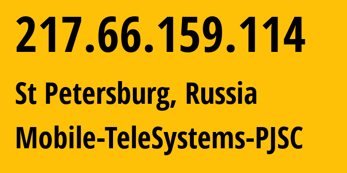 IP-адрес 217.66.159.114 (Санкт-Петербург, Санкт-Петербург, Россия) определить местоположение, координаты на карте, ISP провайдер AS8359 Mobile-TeleSystems-PJSC // кто провайдер айпи-адреса 217.66.159.114