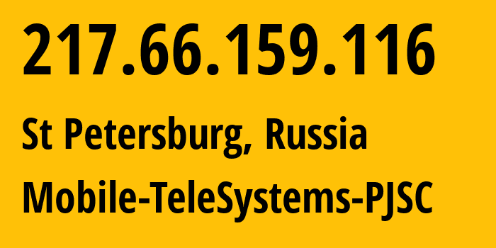 IP-адрес 217.66.159.116 (Санкт-Петербург, Санкт-Петербург, Россия) определить местоположение, координаты на карте, ISP провайдер AS8359 Mobile-TeleSystems-PJSC // кто провайдер айпи-адреса 217.66.159.116