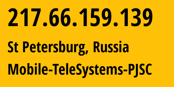 IP-адрес 217.66.159.139 (Санкт-Петербург, Санкт-Петербург, Россия) определить местоположение, координаты на карте, ISP провайдер AS8359 Mobile-TeleSystems-PJSC // кто провайдер айпи-адреса 217.66.159.139