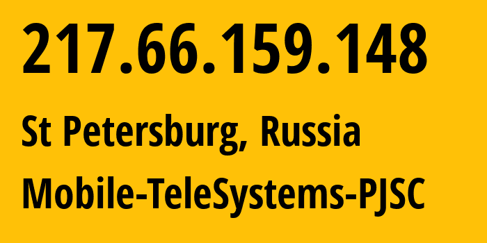IP-адрес 217.66.159.148 (Санкт-Петербург, Санкт-Петербург, Россия) определить местоположение, координаты на карте, ISP провайдер AS8359 Mobile-TeleSystems-PJSC // кто провайдер айпи-адреса 217.66.159.148