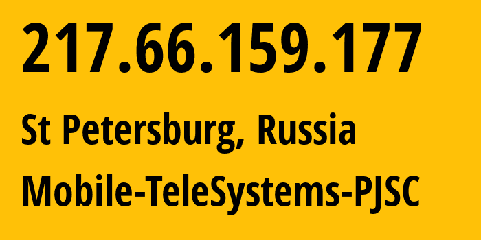 IP-адрес 217.66.159.177 (Санкт-Петербург, Санкт-Петербург, Россия) определить местоположение, координаты на карте, ISP провайдер AS8359 Mobile-TeleSystems-PJSC // кто провайдер айпи-адреса 217.66.159.177