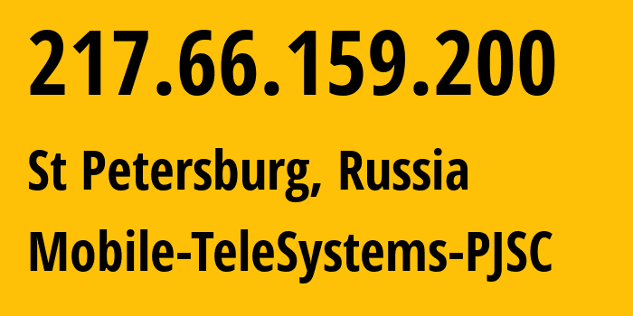 IP-адрес 217.66.159.200 (Санкт-Петербург, Санкт-Петербург, Россия) определить местоположение, координаты на карте, ISP провайдер AS8359 Mobile-TeleSystems-PJSC // кто провайдер айпи-адреса 217.66.159.200