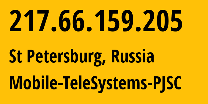 IP-адрес 217.66.159.205 (Санкт-Петербург, Санкт-Петербург, Россия) определить местоположение, координаты на карте, ISP провайдер AS8359 Mobile-TeleSystems-PJSC // кто провайдер айпи-адреса 217.66.159.205