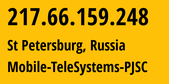 IP-адрес 217.66.159.248 (Санкт-Петербург, Санкт-Петербург, Россия) определить местоположение, координаты на карте, ISP провайдер AS8359 Mobile-TeleSystems-PJSC // кто провайдер айпи-адреса 217.66.159.248