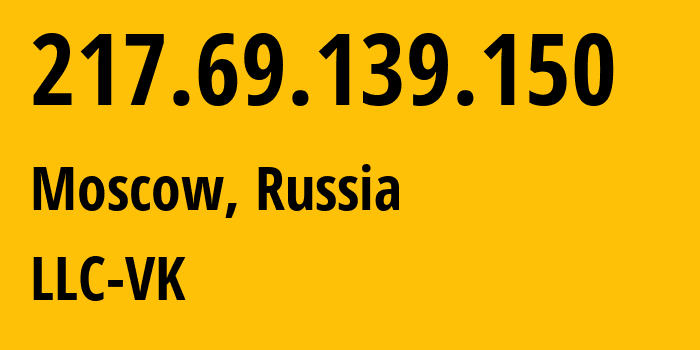 IP address 217.69.139.150 (Moscow, Moscow, Russia) get location, coordinates on map, ISP provider AS47764 LLC-VK // who is provider of ip address 217.69.139.150, whose IP address